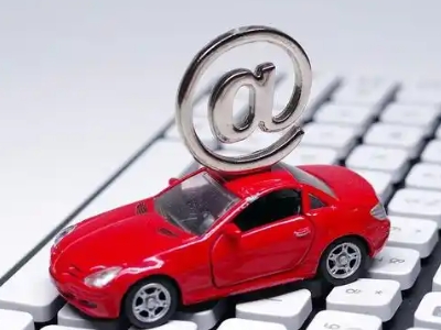 十堰汽车抵押贷款和汽车消费贷款有什么区别